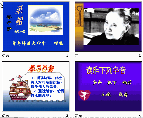 查看预览图