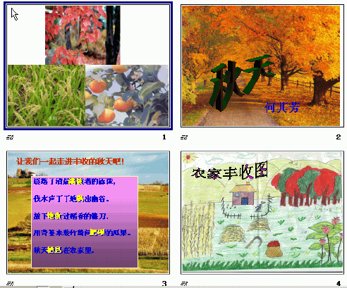 查看预览图