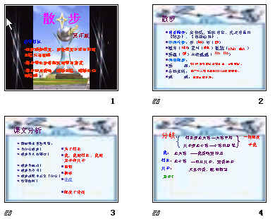 查看预览图