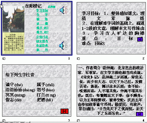 查看预览图