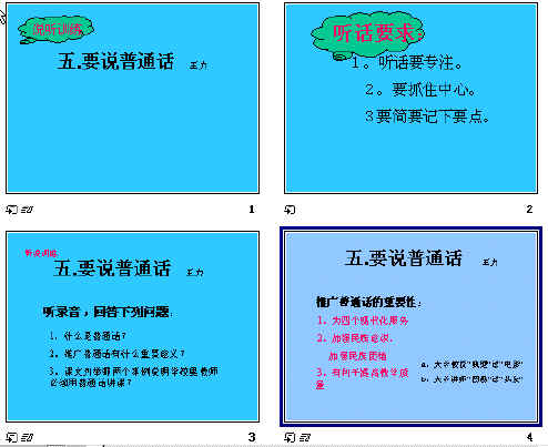 查看预览图