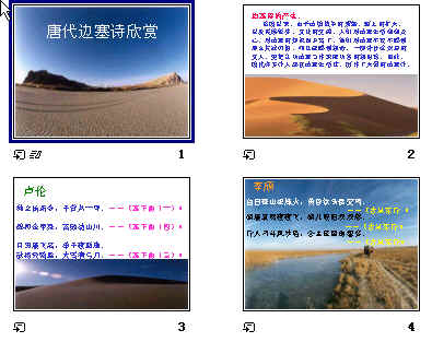 查看预览图