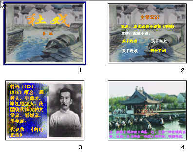 查看预览图
