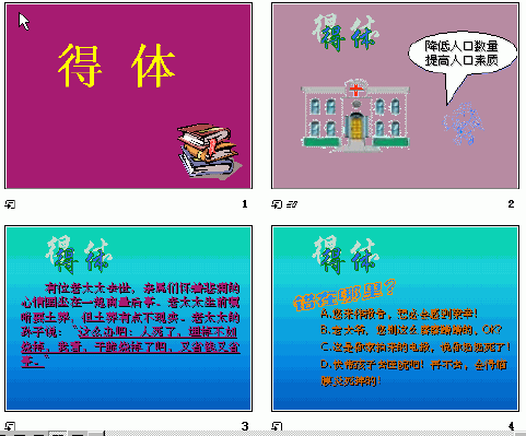 查看预览图