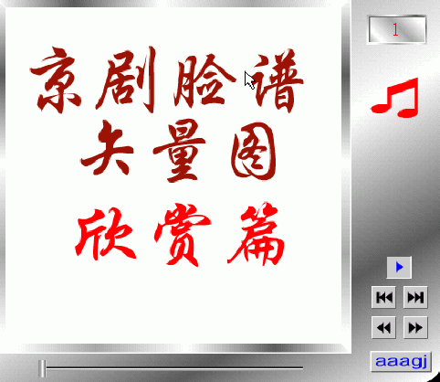 查看预览图