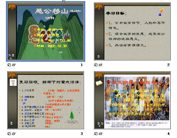 查看预览图