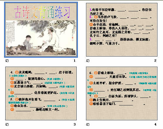 查看预览图
