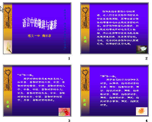 查看预览图