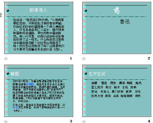 查看预览图