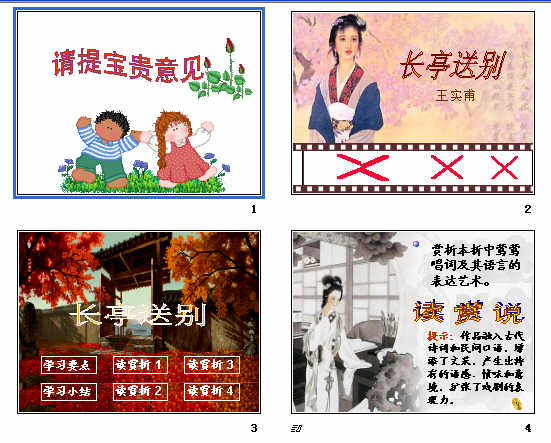 查看预览图