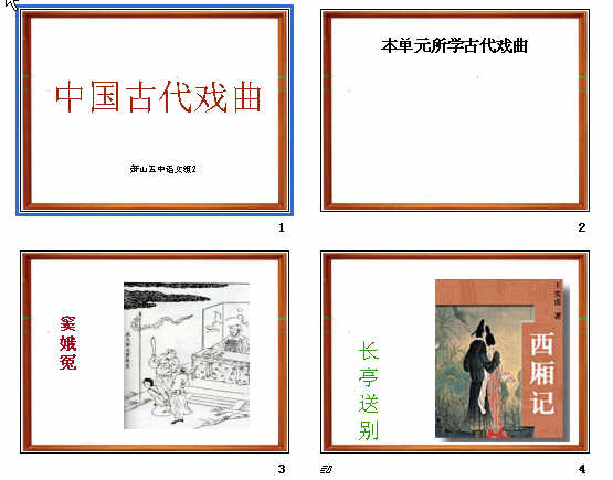 查看预览图