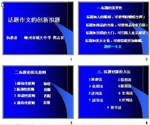 查看预览图