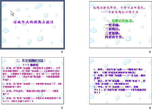 查看预览图