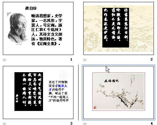查看预览图