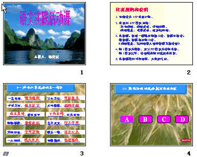 查看预览图
