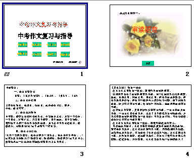 查看预览图