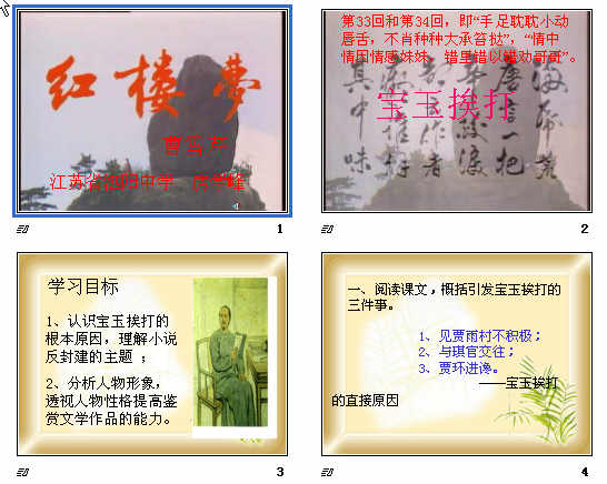 查看预览图