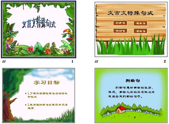 查看预览图
