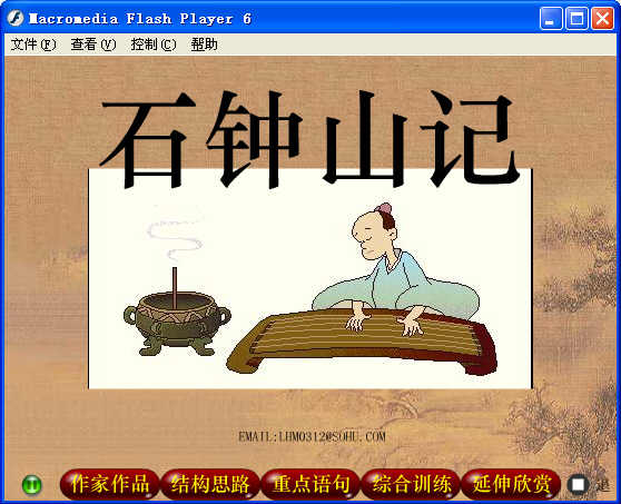 查看预览图