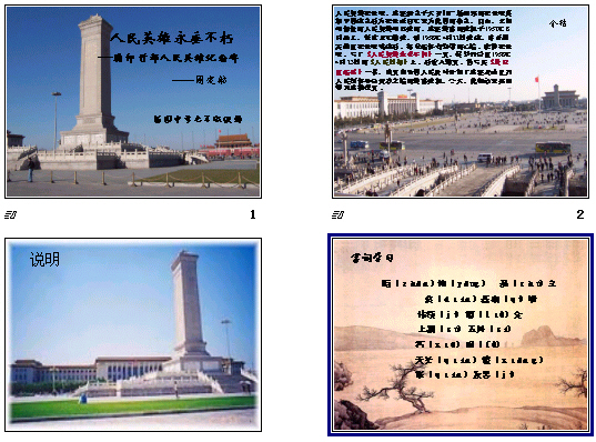 查看预览图
