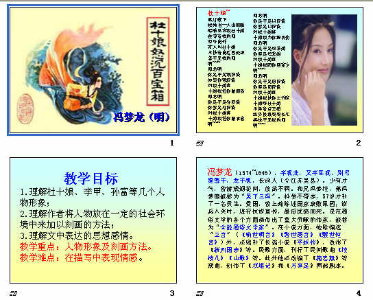 查看预览图