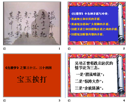 查看预览图