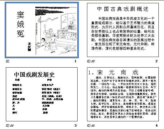 查看预览图
