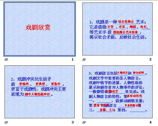 查看预览图