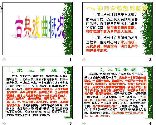 查看预览图
