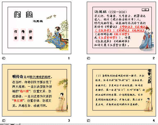 查看预览图