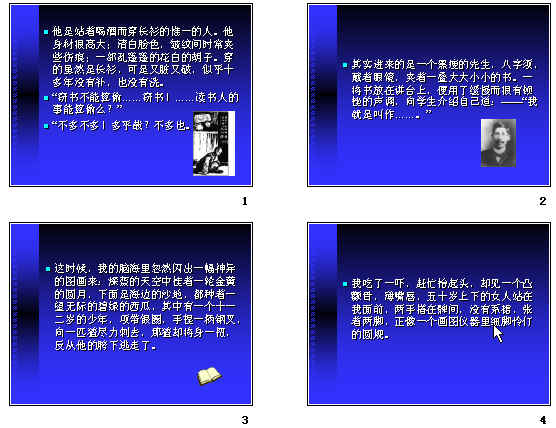 查看预览图