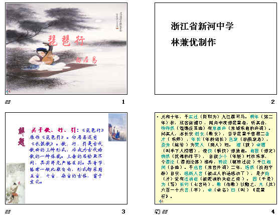 查看预览图