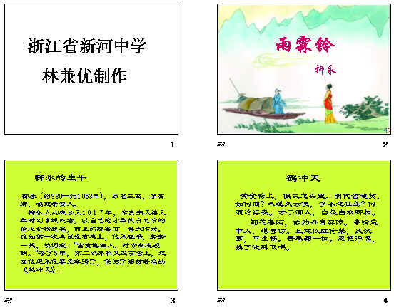 查看预览图