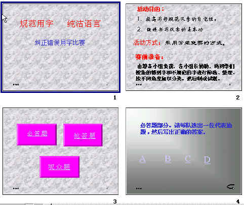 查看预览图