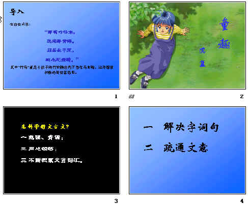 查看预览图