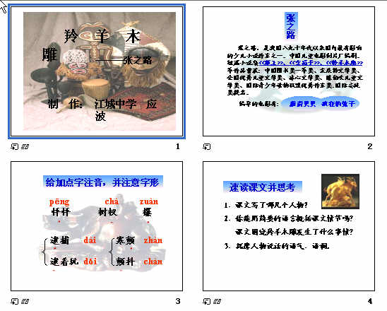 查看预览图