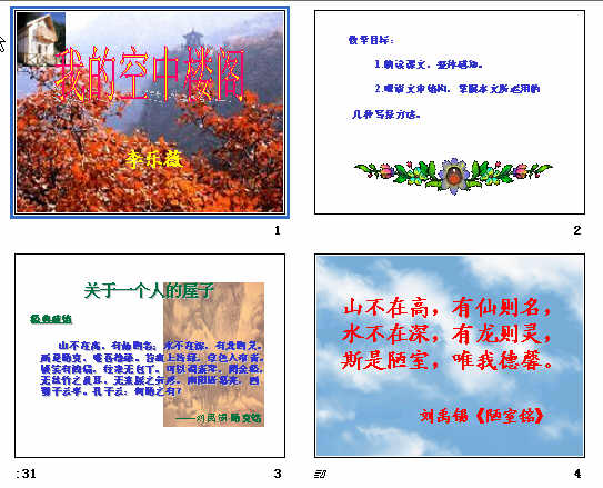 查看预览图