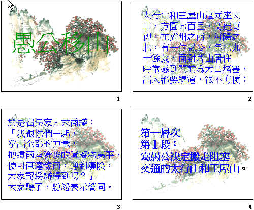 查看预览图