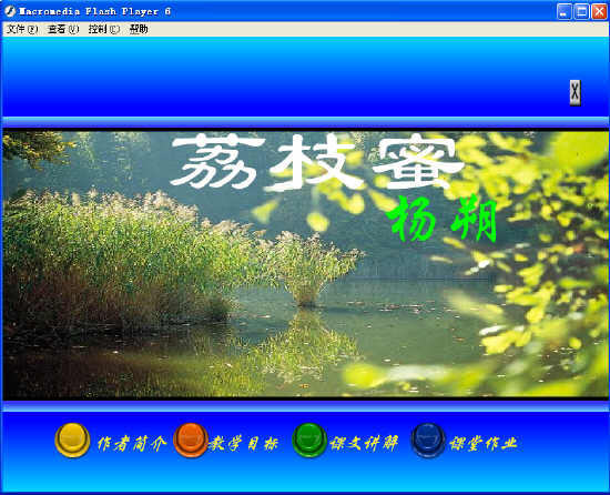 查看预览图