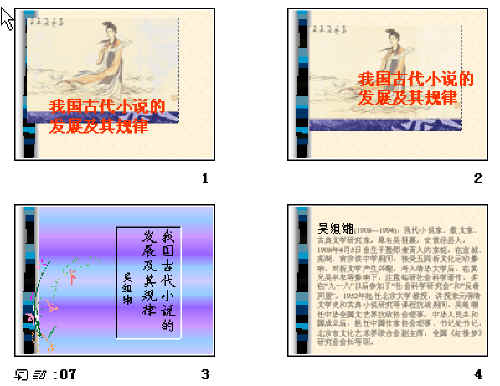 查看预览图