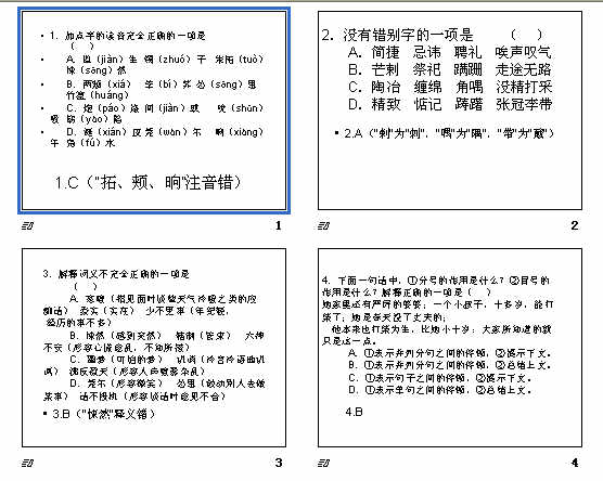 查看预览图
