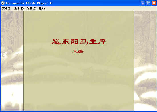 查看预览图