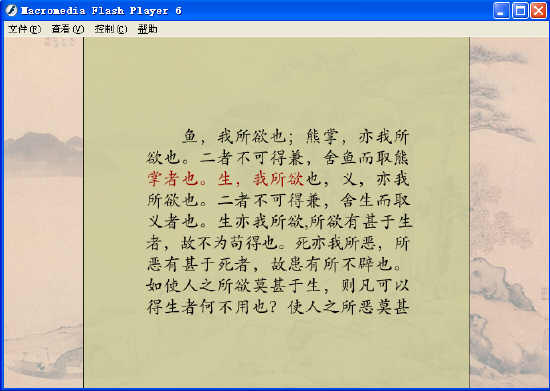 查看预览图