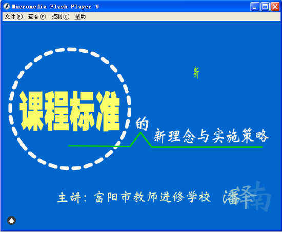 查看预览图