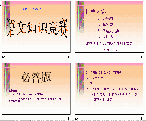 查看预览图