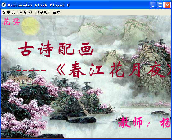 查看预览图