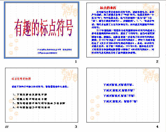 查看预览图
