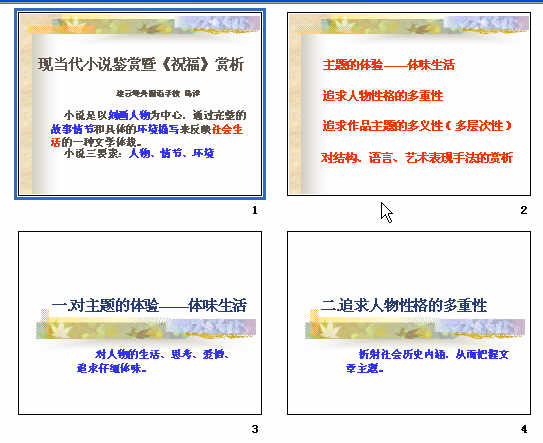查看预览图