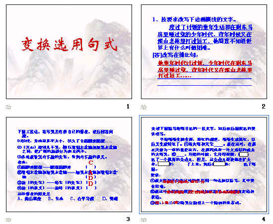 查看预览图