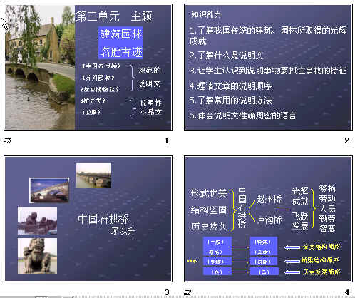 查看预览图